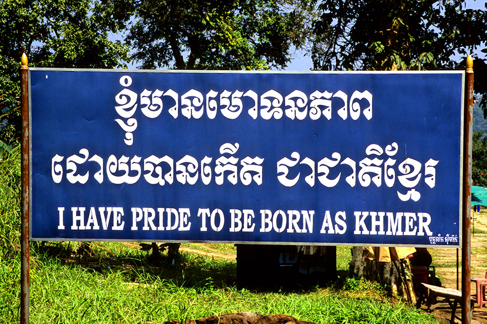 cambodia/preah_vihear_sign