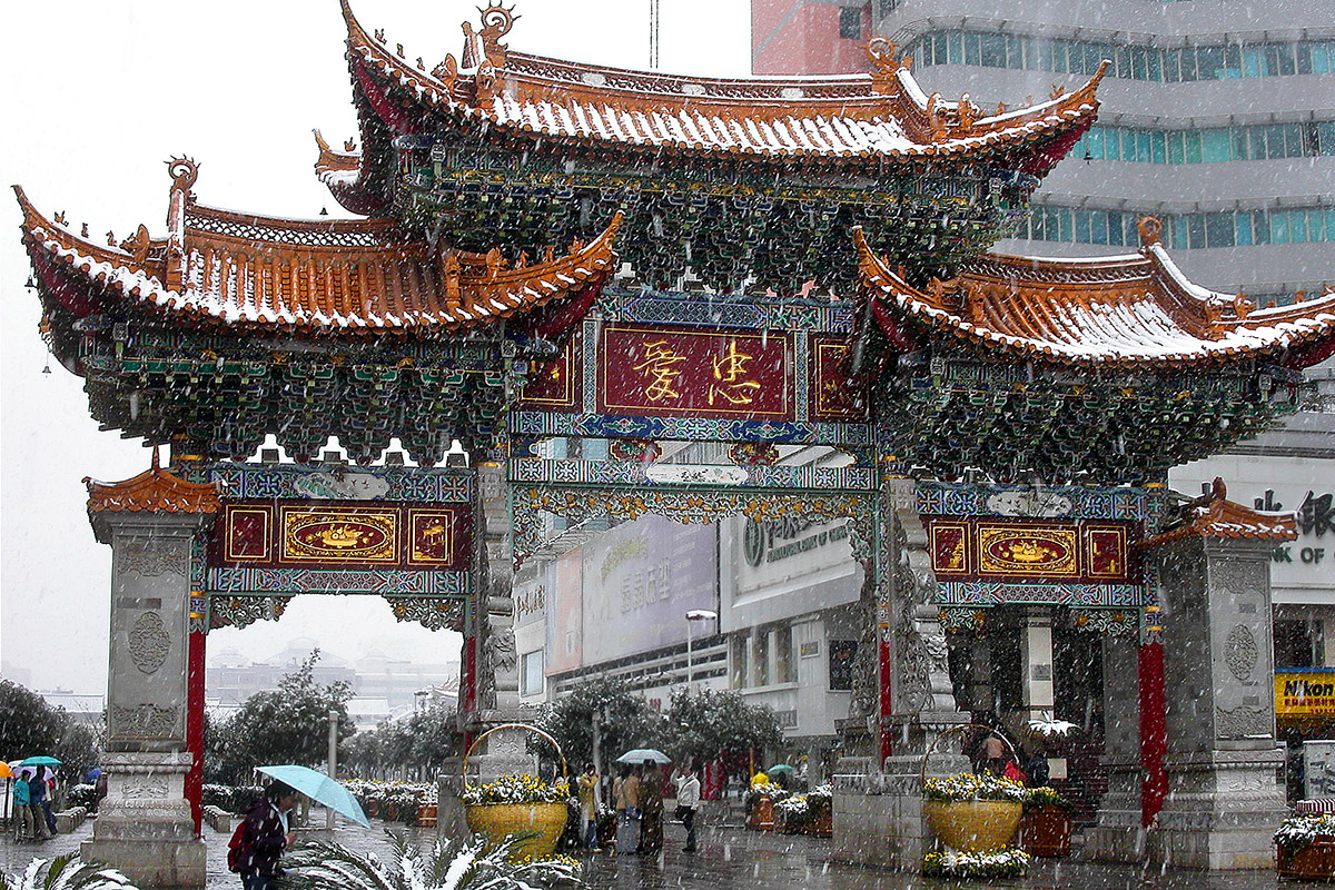 china/2004/kunming_gate_snow