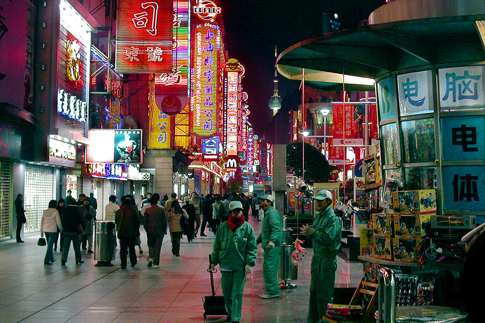 china/2004/night_nanjing_lu