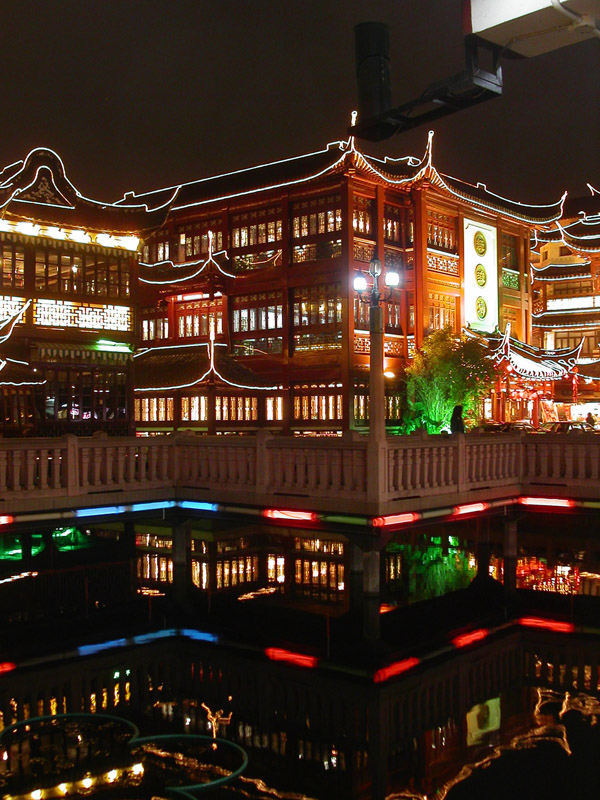 china/2004/night_yu_yuan_pond