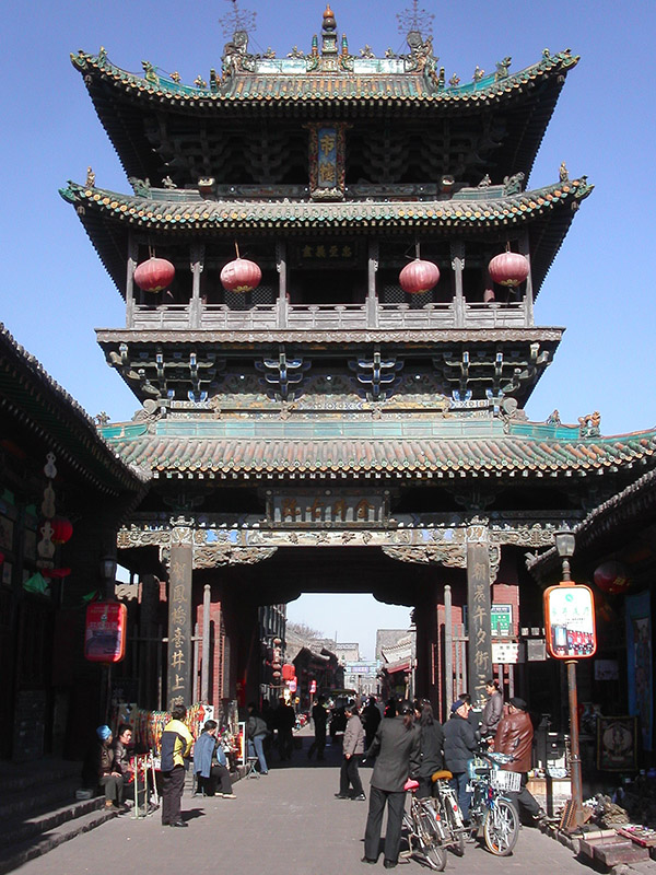 china/2004/pingyao_main_gate_tower