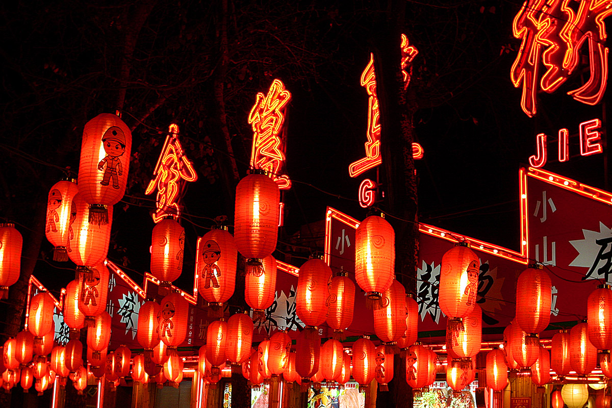 china/2007/beijing_ghost_street