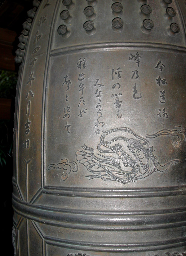 japan/2003/sake_temple_bell