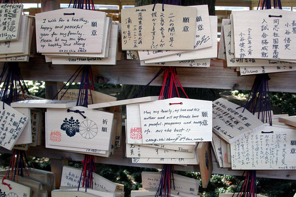 japan/2003/tokyo_shrine_prayers