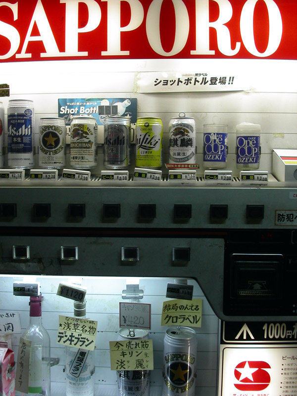 japan/2003/tokyo_vending_machine_beer