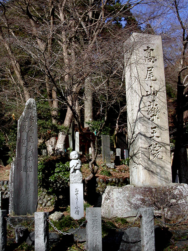 japan/2003/trip_graveyard