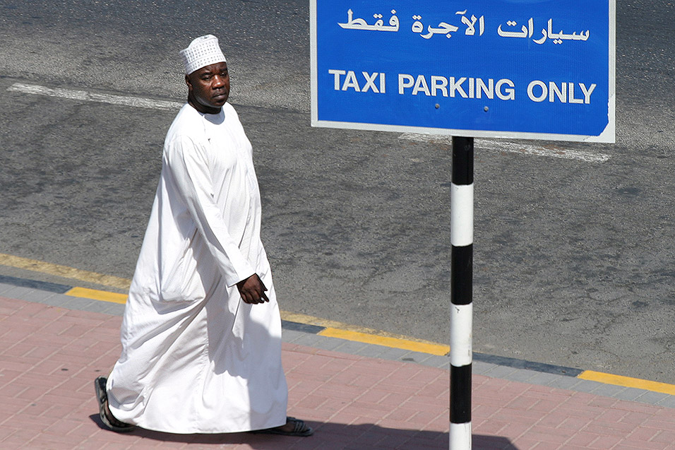 oman/muscat_local_sign