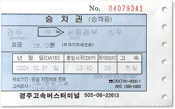 korea bus ticket