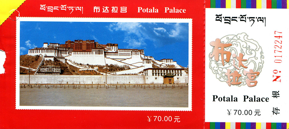 tibet/lhasa_potala_ticket