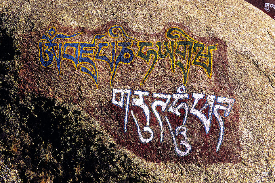 tibet/lhasa_tibetan_painted_rock